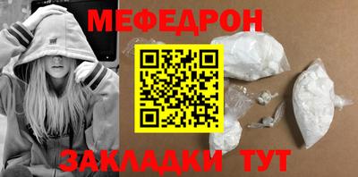мескалин Кумертау