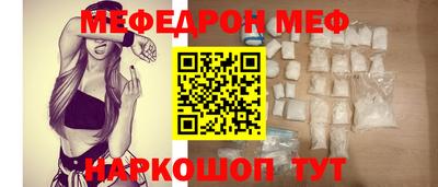 гидра Кунгур