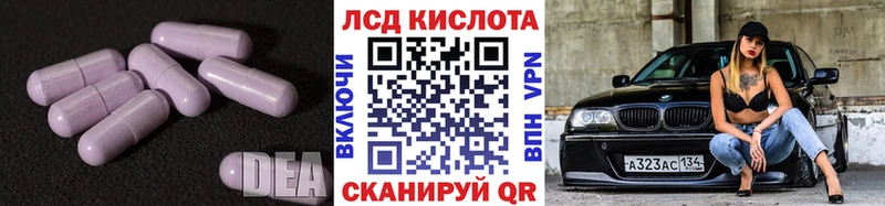 LSD-25 экстази кислота  где можно купить   Карталы 