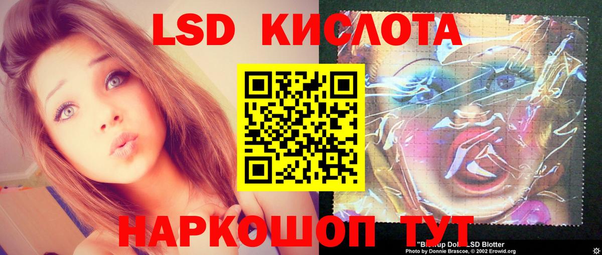 Лсд 25 экстази кислота Карталы