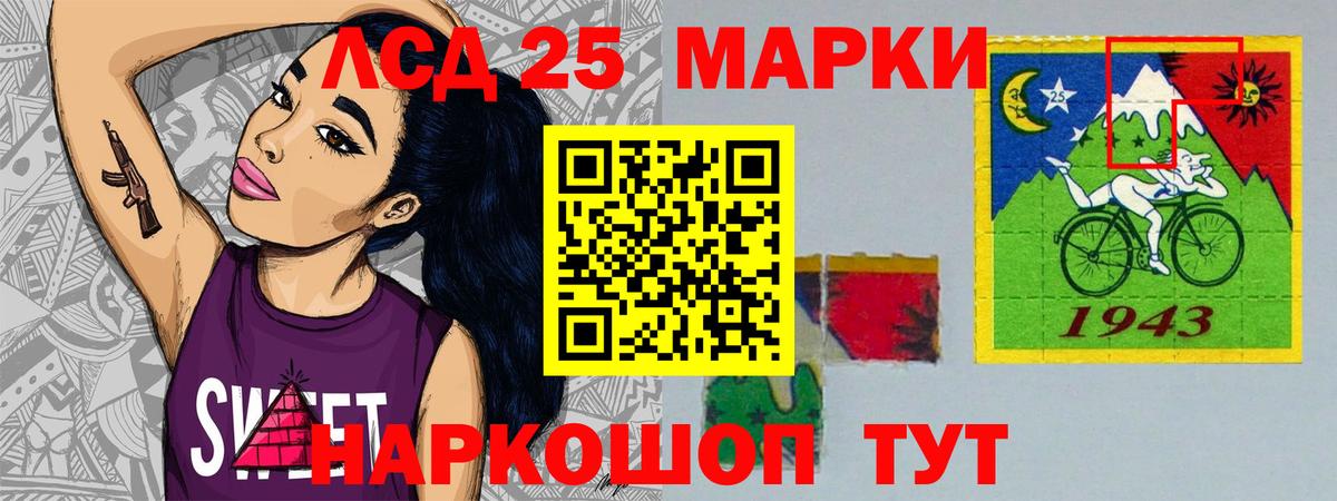 Лсд 25 экстази кислота  Лсд 25 экстази кислота  Вход с VPN  Карталы 