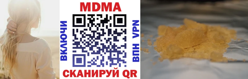 МДМА crystal  Карталы 