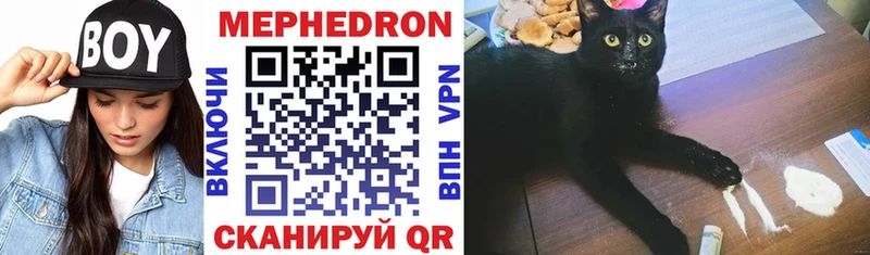 МЕФ mephedrone  Карталы 
