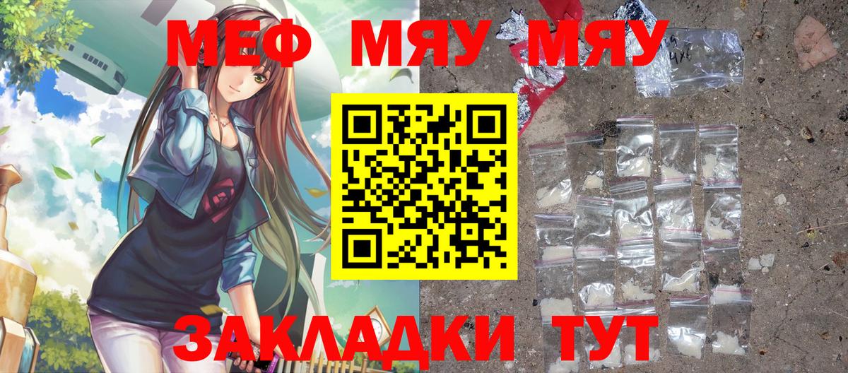 МЕФ  Карталы