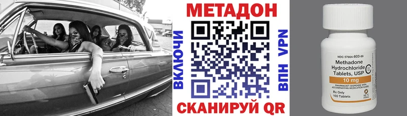 Метадон белоснежный  Карталы 