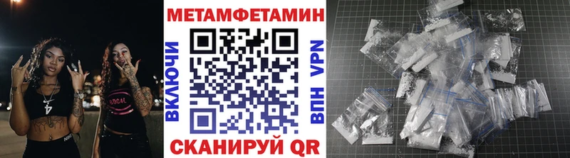 Метамфетамин витя купить наркоту Карталы