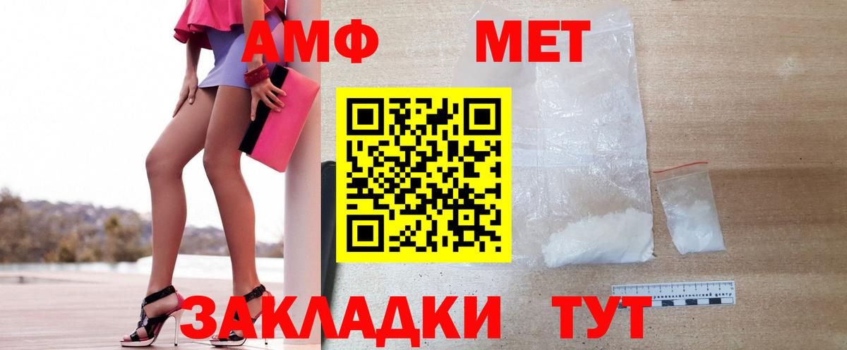 Первитин мет Карталы