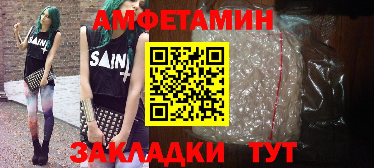 Первитин пудра  Вход с VPN  Карталы  Первитин пудра 