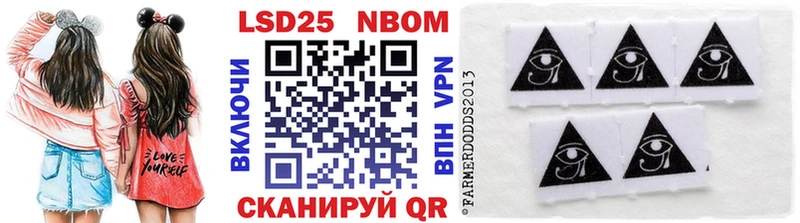 закладка  Карталы  Марки N-bome 1,8мг 