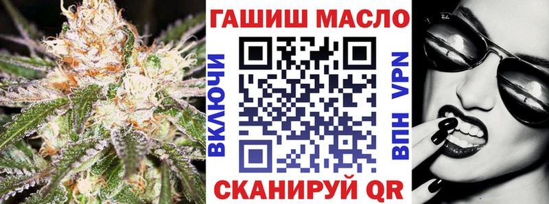 Дистиллят ТГК THC oil  hydra зеркало  Карталы 